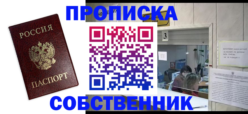 регистрация для школы в Октябрьском